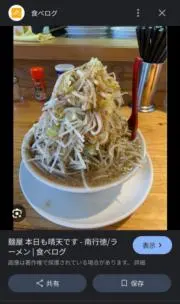 ゼブラーの画像