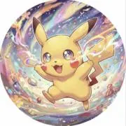 pikapikazotcgの画像