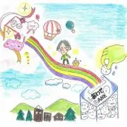 幸せ貯金⭐️の画像