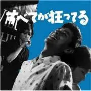 りんこ