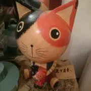 じーいち