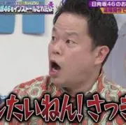 アクエリアス