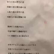 Rir