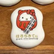 roundandroundの画像