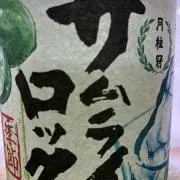 anzohの画像