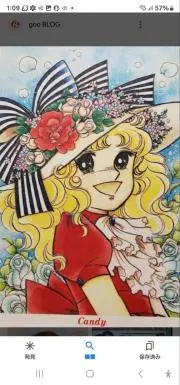 candyの画像