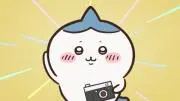 G-Rayの画像