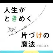 ほにゃらら