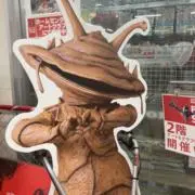 新あさまの画像