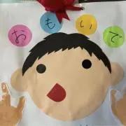 こっしーの画像