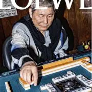 南野の画像
