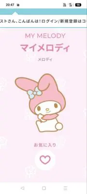 Happinessショップの画像