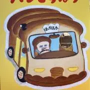 ⭐︎Sadalsuud⭐︎の画像