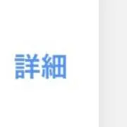 でどころ