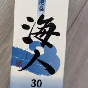 タラバガニの画像