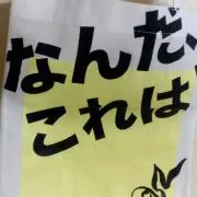 A子