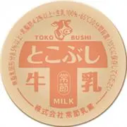 はなのこ