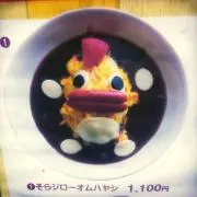 はるの