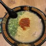 しゅっ