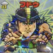 山のフドウ