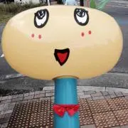 はやしの画像