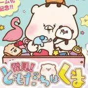 Hiiの画像