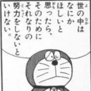しゅうへゐ