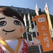 みやの画像