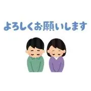 じゅうろく