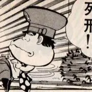 たかよし