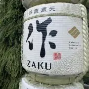 ⭐️バックドロップ馬場⭐️の画像