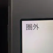 no.signalの画像