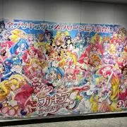 ゆー