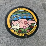 ぼんちゃすびーの画像