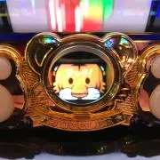 マテラスの画像