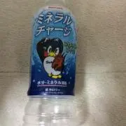 けんじいの画像