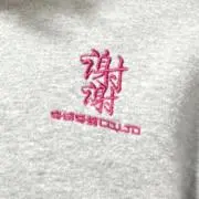 トウイの画像