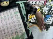 ラムネ　プロフ見てほしいです！の画像
