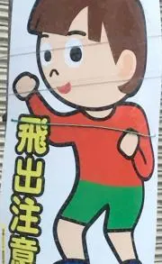 マサぽんの画像