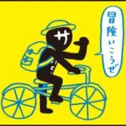 愛（プロフ読んでください）の画像