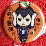 パパパンダの画像