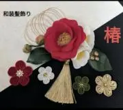 Snc髪飾り　色サイズ変更可能です☆