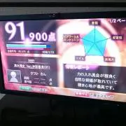 げんちゃん