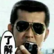 くうにいの画像