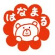 はなまる（匿名配送・プロフ必読）の画像