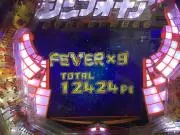 響の画像