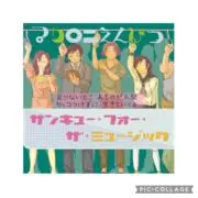マカロニ