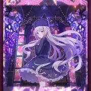ゆーり
