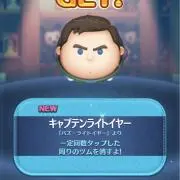 Mas_8