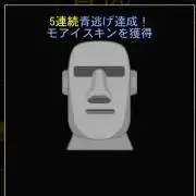 Tomの画像